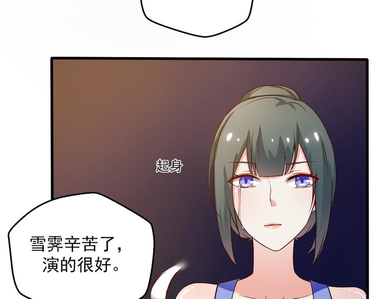 第12话 两个主人60