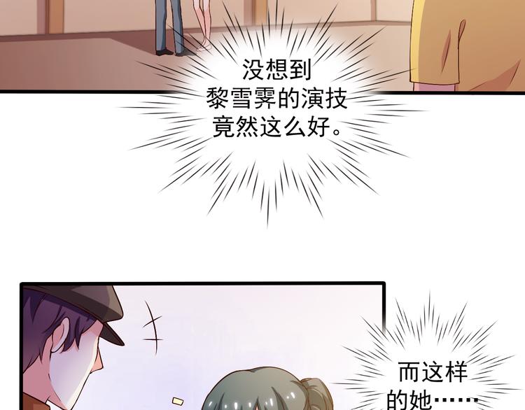 第12话 两个主人63