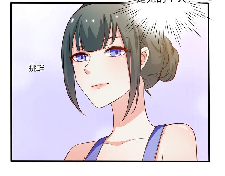 第12话 两个主人65