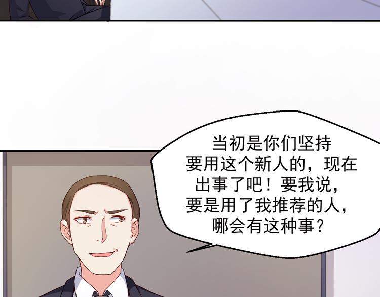 第15话 叶宁潇的反击1