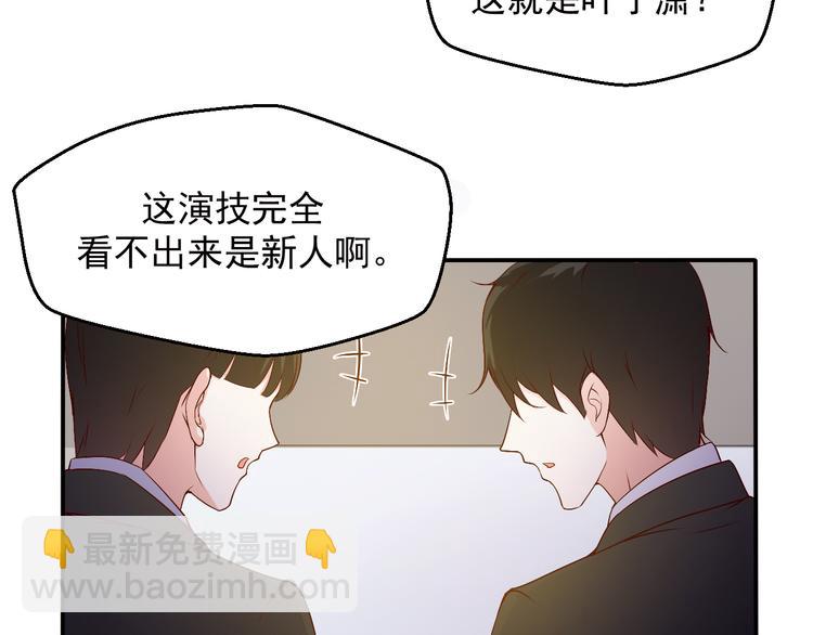 第15话 叶宁潇的反击10