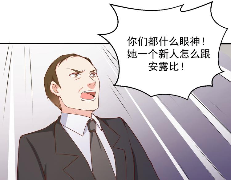 第15话 叶宁潇的反击15