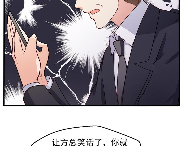 第15话 叶宁潇的反击21