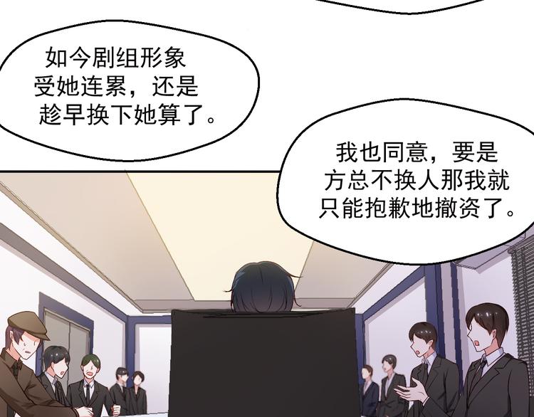 第15话 叶宁潇的反击3