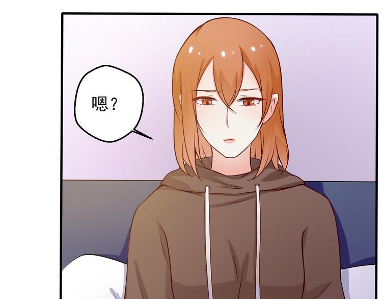 第15话 叶宁潇的反击31