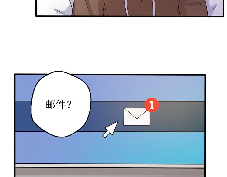 第15话 叶宁潇的反击32