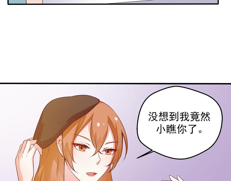 第15话 叶宁潇的反击37