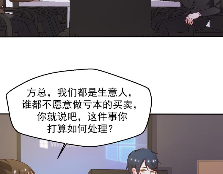 第15话 叶宁潇的反击4