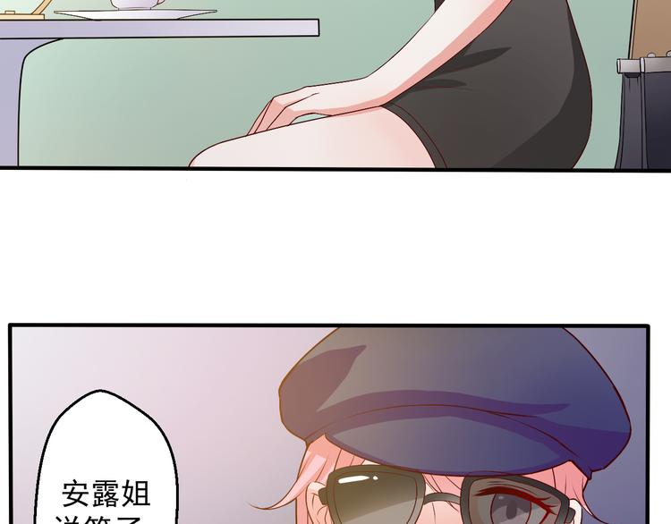 第15话 叶宁潇的反击40