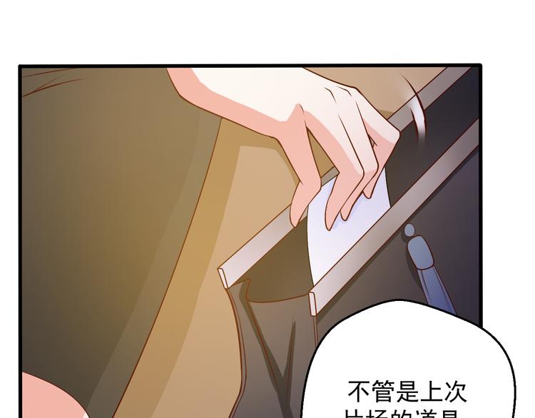第15话 叶宁潇的反击42