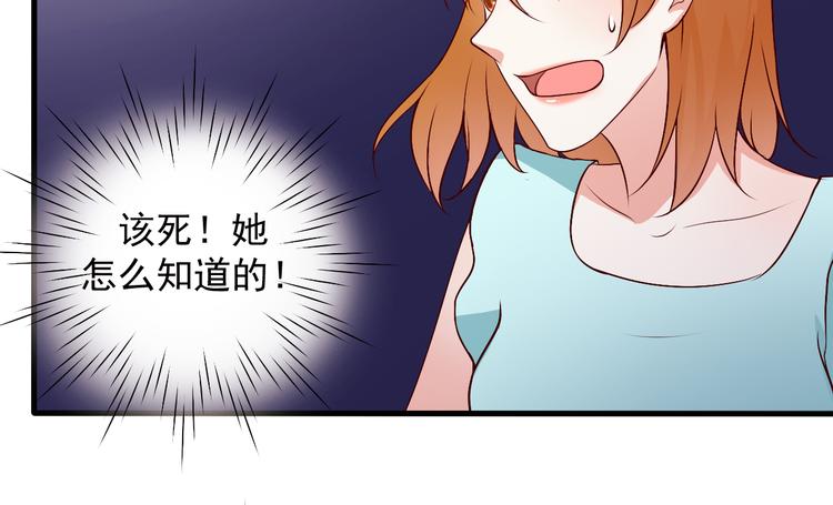 第15话 叶宁潇的反击48