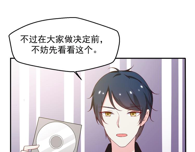第15话 叶宁潇的反击7