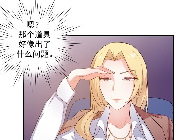 第17话 我想和你打听一个人1
