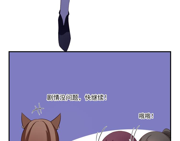 第17话 我想和你打听一个人10