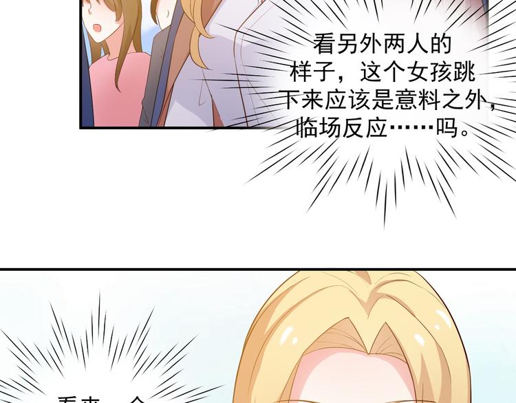 第17话 我想和你打听一个人15