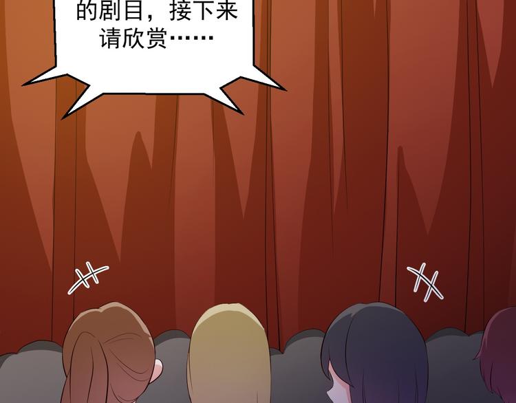 第17话 我想和你打听一个人18