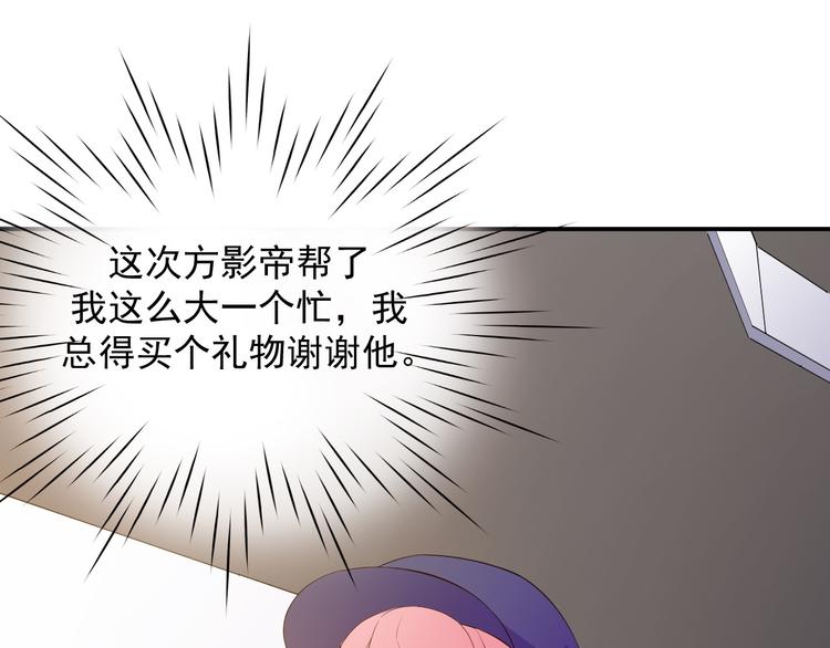 第17话 我想和你打听一个人50