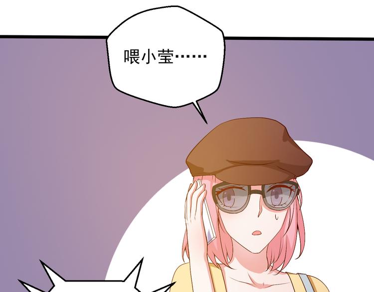 第20话 报警还是赶紧走？0