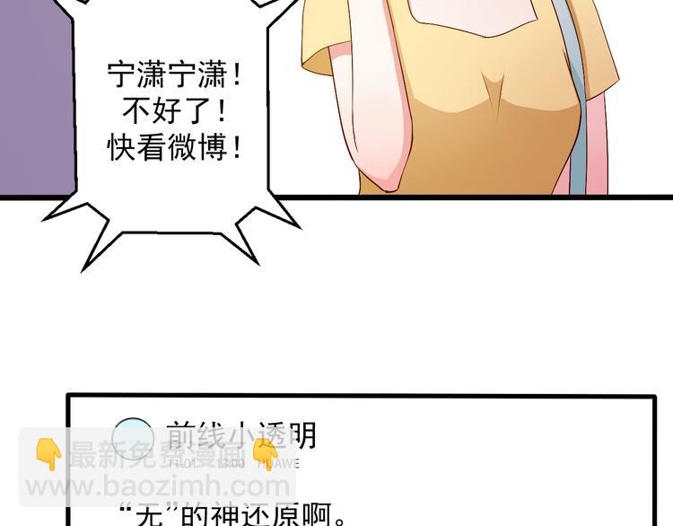 第20话 报警还是赶紧走？1