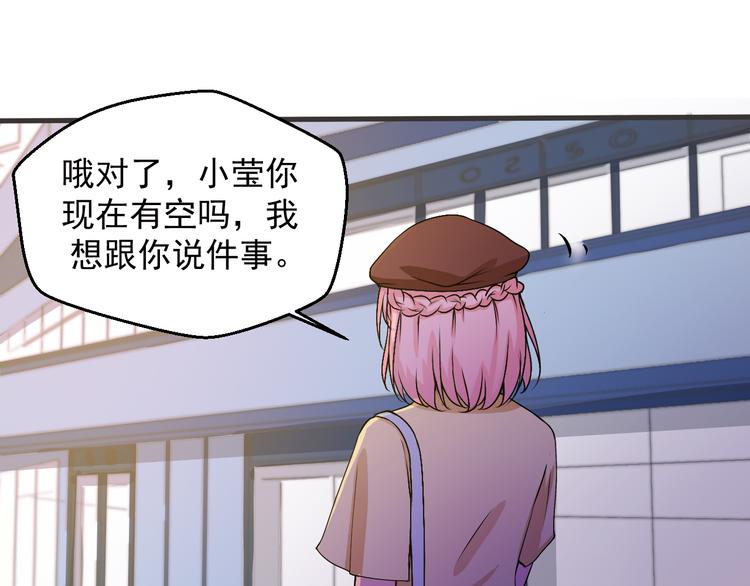 第20话 报警还是赶紧走？10
