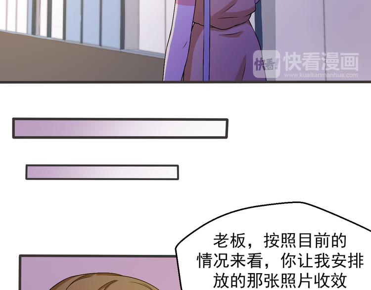 第20话 报警还是赶紧走？11