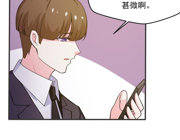 第20话 报警还是赶紧走？12