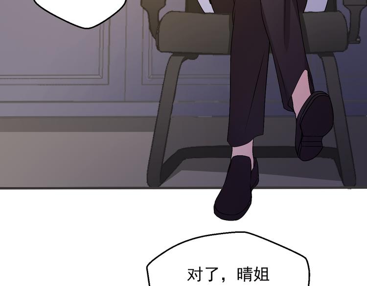第20话 报警还是赶紧走？14