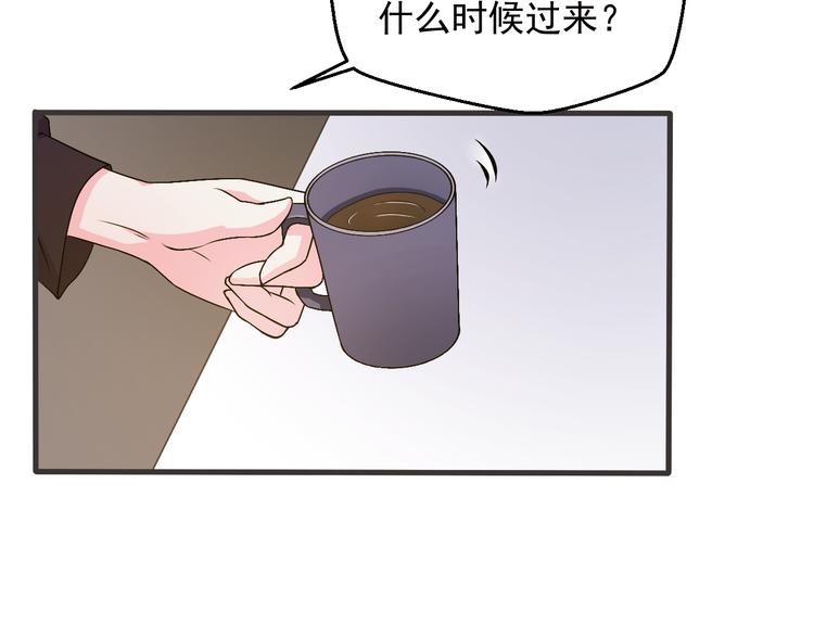 第20话 报警还是赶紧走？15