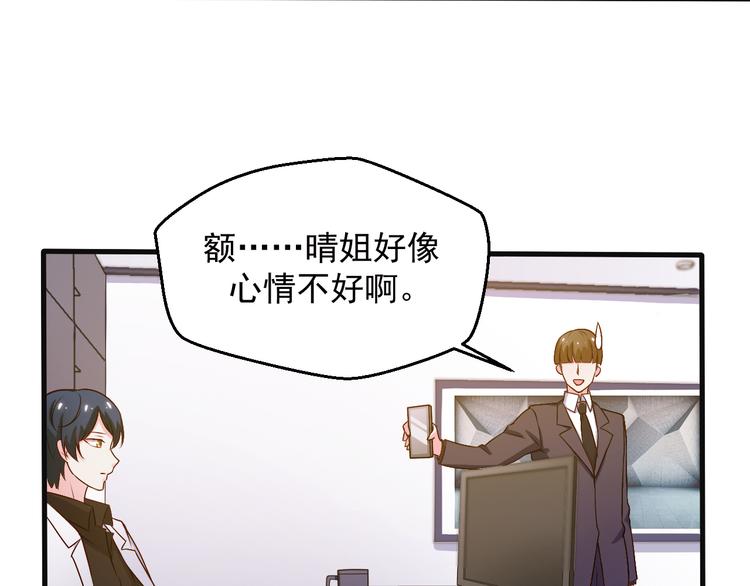 第20话 报警还是赶紧走？19