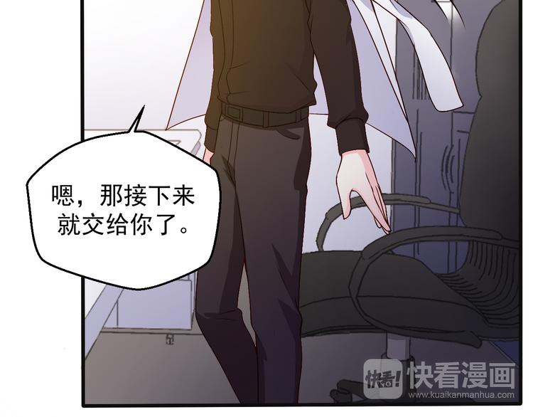 第20话 报警还是赶紧走？21