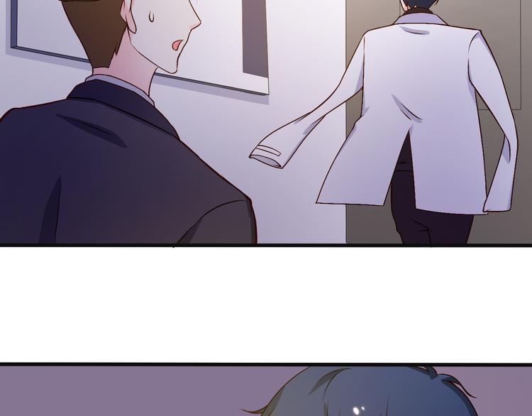 第20话 报警还是赶紧走？23