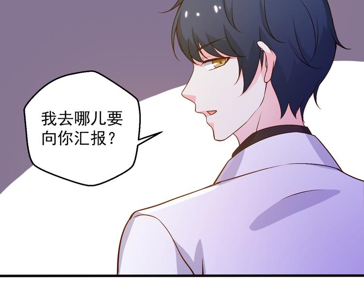 第20话 报警还是赶紧走？24