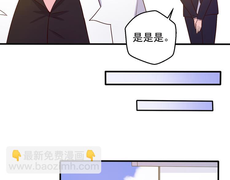 第20话 报警还是赶紧走？27