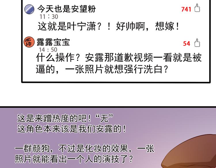 第20话 报警还是赶紧走？3