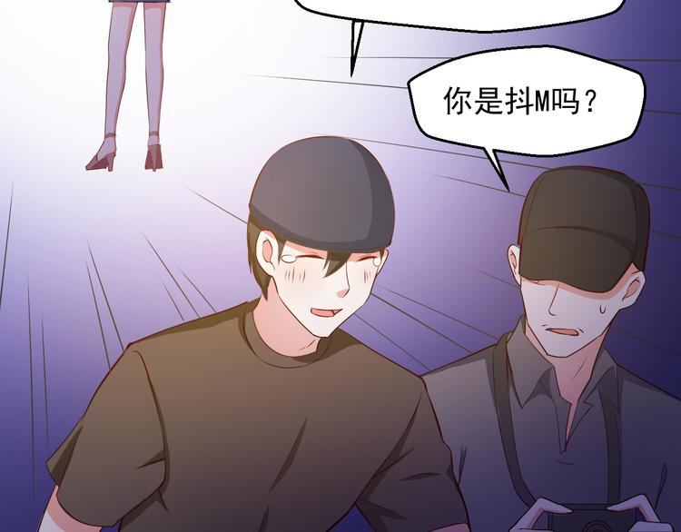 第20话 报警还是赶紧走？38