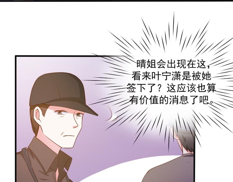 第20话 报警还是赶紧走？39