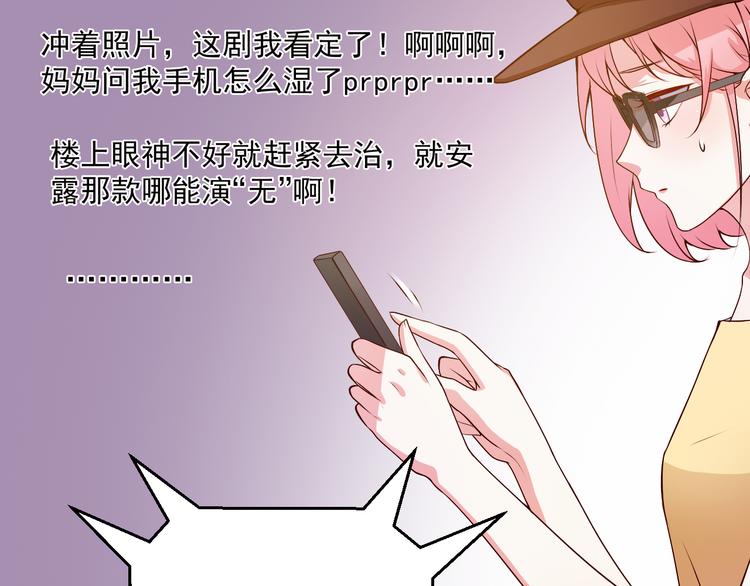 第20话 报警还是赶紧走？4