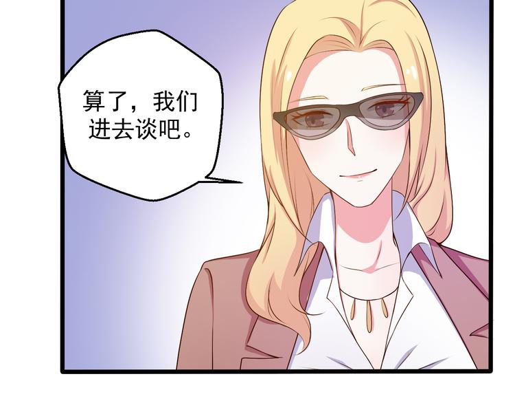 第20话 报警还是赶紧走？46