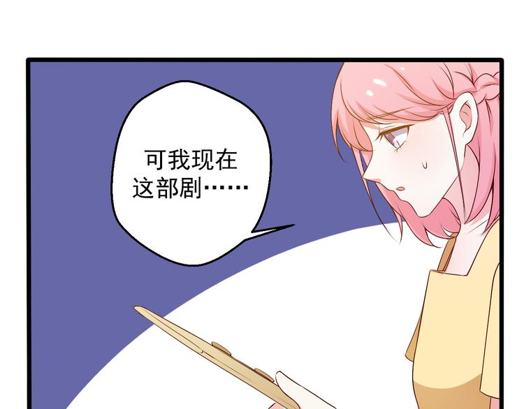 第20话 报警还是赶紧走？58
