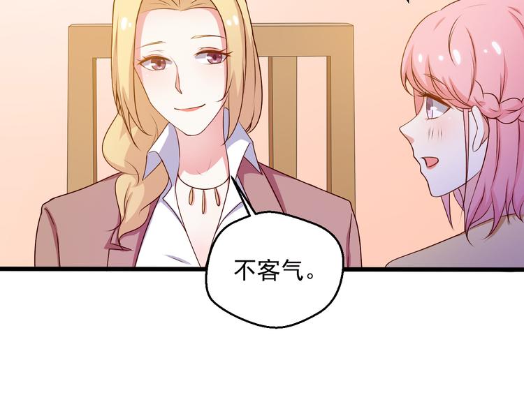 第20话 报警还是赶紧走？60