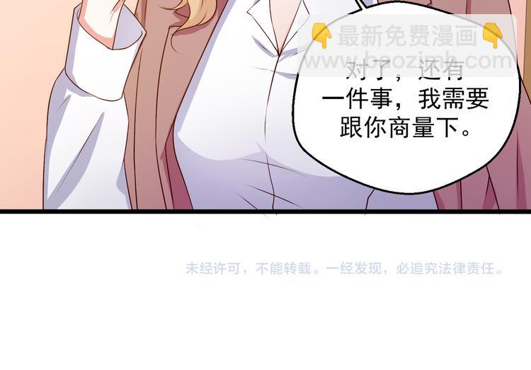 第20话 报警还是赶紧走？62
