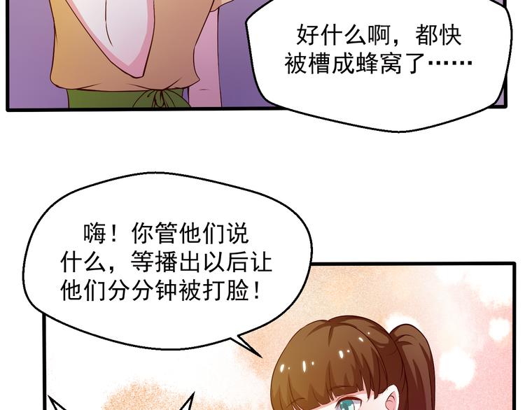 第20话 报警还是赶紧走？8