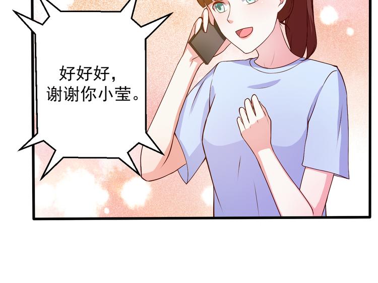 第20话 报警还是赶紧走？9