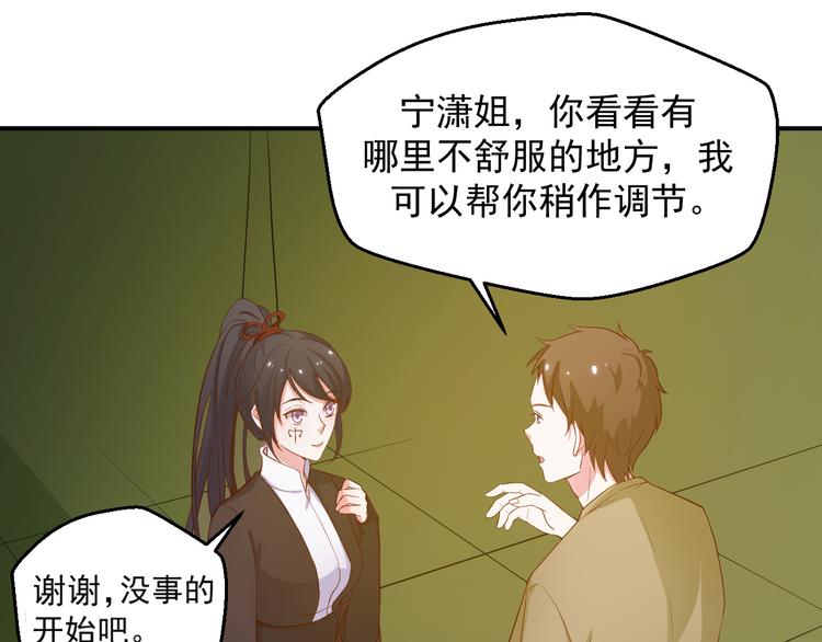 第24话 片场危机0