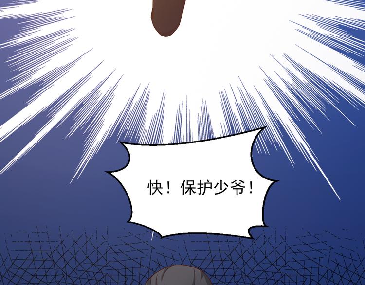 第24话 片场危机13