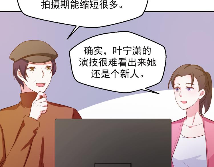 第24话 片场危机2