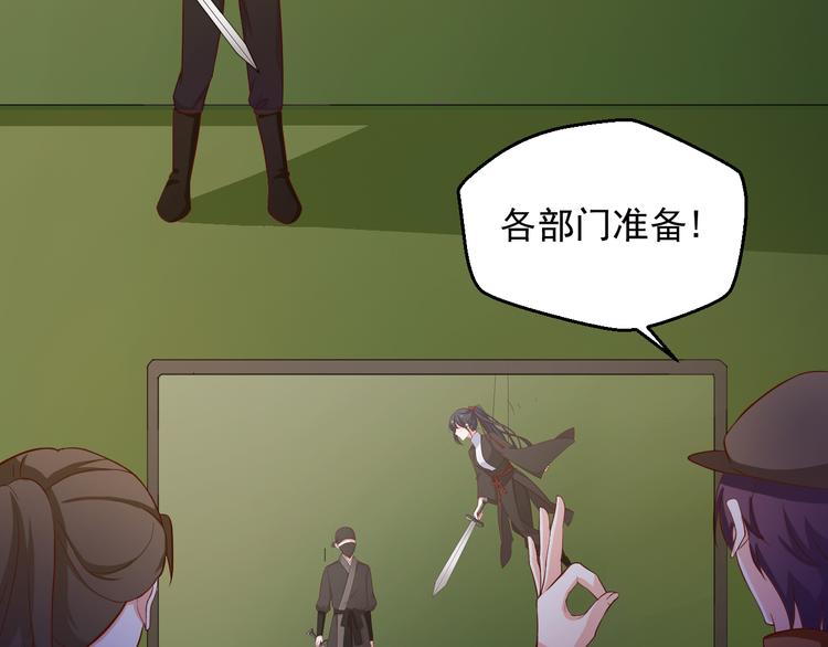 第24话 片场危机5