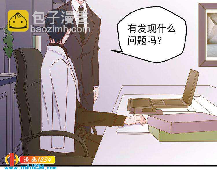 第37话 叶小姐被影后附体了？10