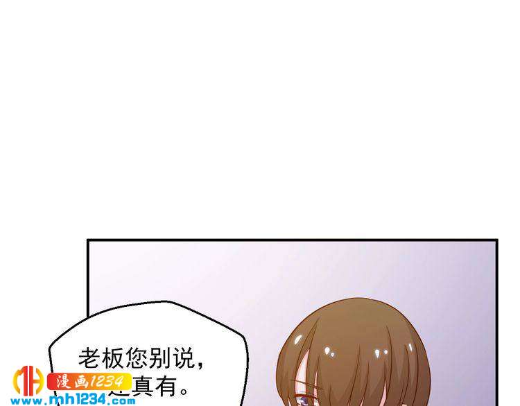 第37话 叶小姐被影后附体了？11