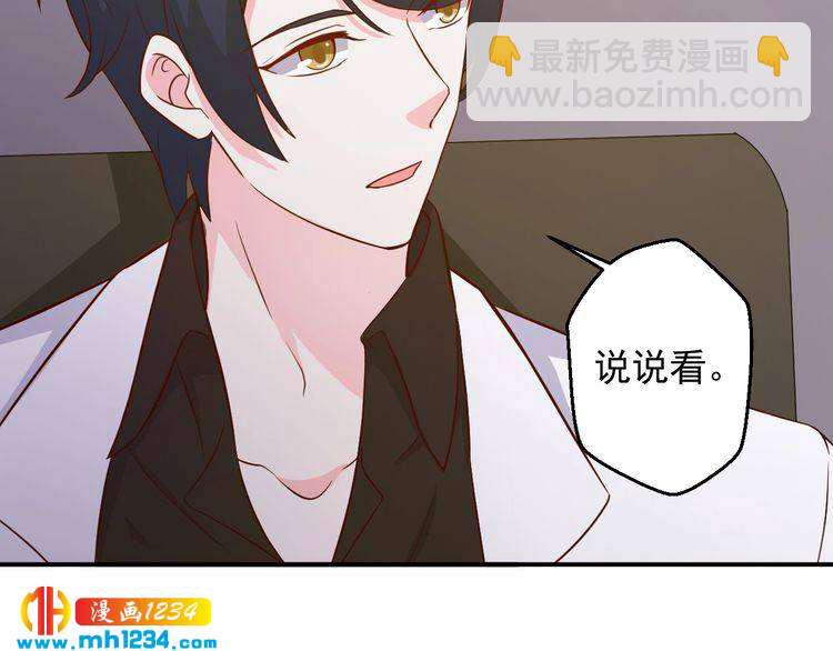 第37话 叶小姐被影后附体了？14